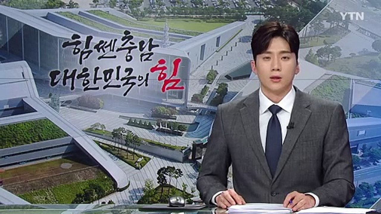 [충남] 국내 첫 사계절 딸기 생산 '지능형 농장' 준공 / YTN