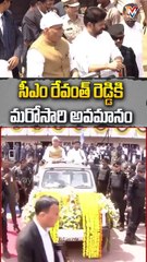 Anchor Forgets Telangana CM Revanth Reddy’s Name | National Science Day Event | Vayu News Telugu
