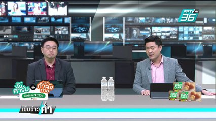 เสธ.แมว ห่วง"ก่อการร้าย หลังไทยส่งอุยกูร์กลับจีน | เข้มข่าวค่ำ | 28 ก.พ. 68