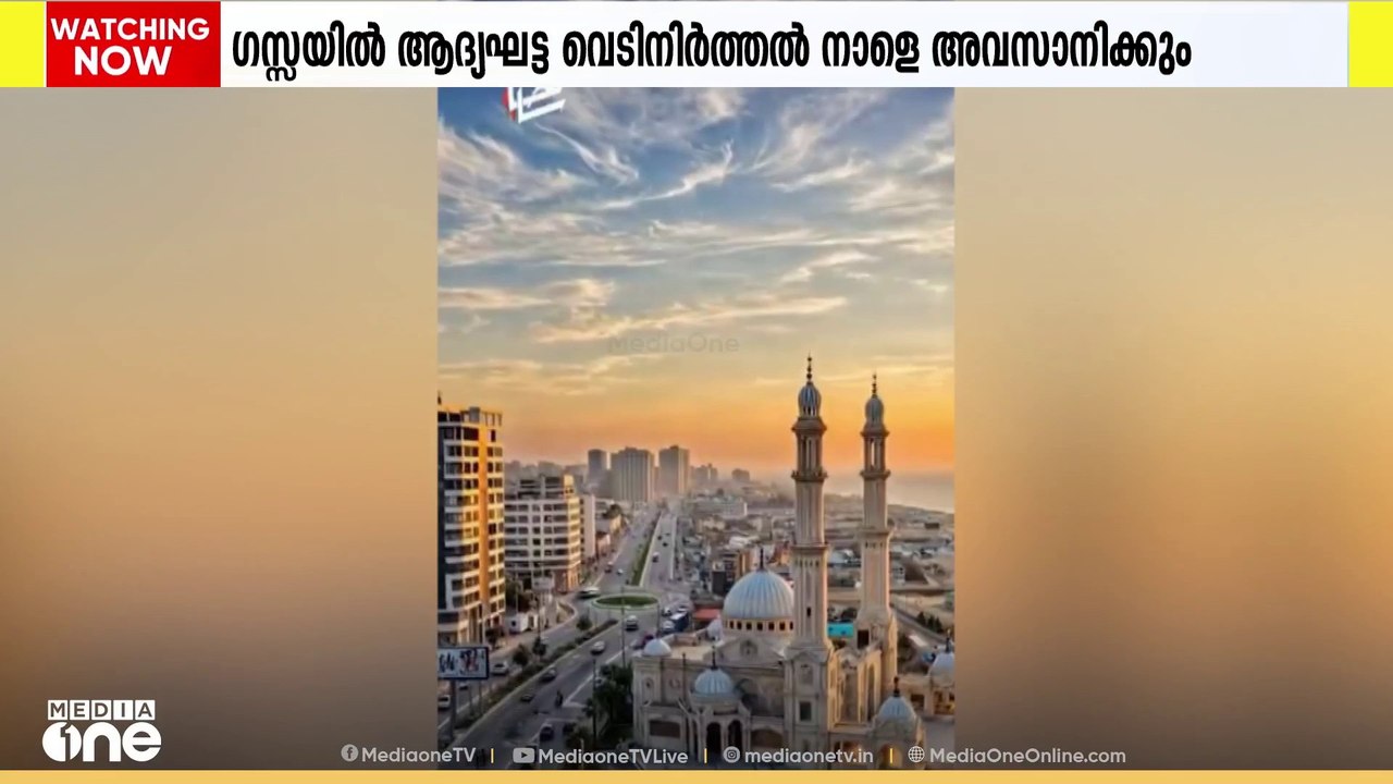 ഗസ്സ വെടിനിർത്തൽ കരാറിന്റെ ഒന്നാം ഘട്ടം അവസാനിക്കാനിരിക്കെ ഈജിപ്തിൽ രണ്ടാം ഘട്ടചർച്ചകൾ സജീവമായി
