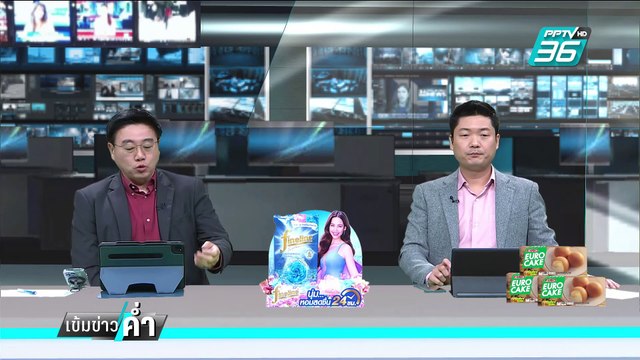 สส.ไอซ์ แฉต่อ สปส.ร่อนจม.ขู่ ห้ามเปิดเผยข้อมูลภายใน | เข้มข่าวค่ำ | 28 ก.พ. 68