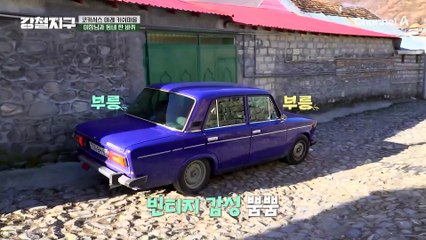 올드 카 타고 이장님과 동네 한 바퀴! 코카서스 아래의 감성 넘치는 키쉬마을♥