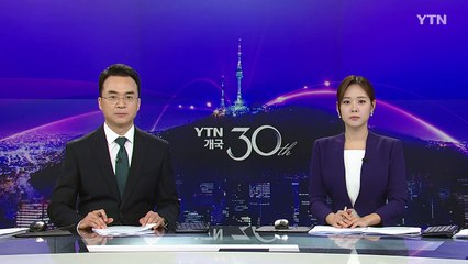 여당 실세 국회의원 아들, 주택가에서 마약 찾다 적발 / YTN