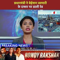 Rowdy Rakshak - Surya and Arya