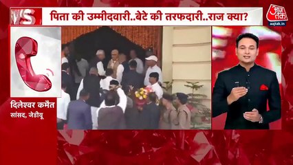 Bihar Politics: Nitish Kumar के बेटे Nishant की एंट्री पर मचा घमासान, BJP-JDU में तनातनी
