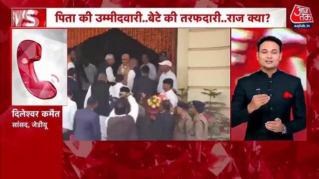 Bihar Politics: Nitish Kumar के बेटे Nishant की एंट्री पर मचा घमासान, BJP-JDU में तनातनी