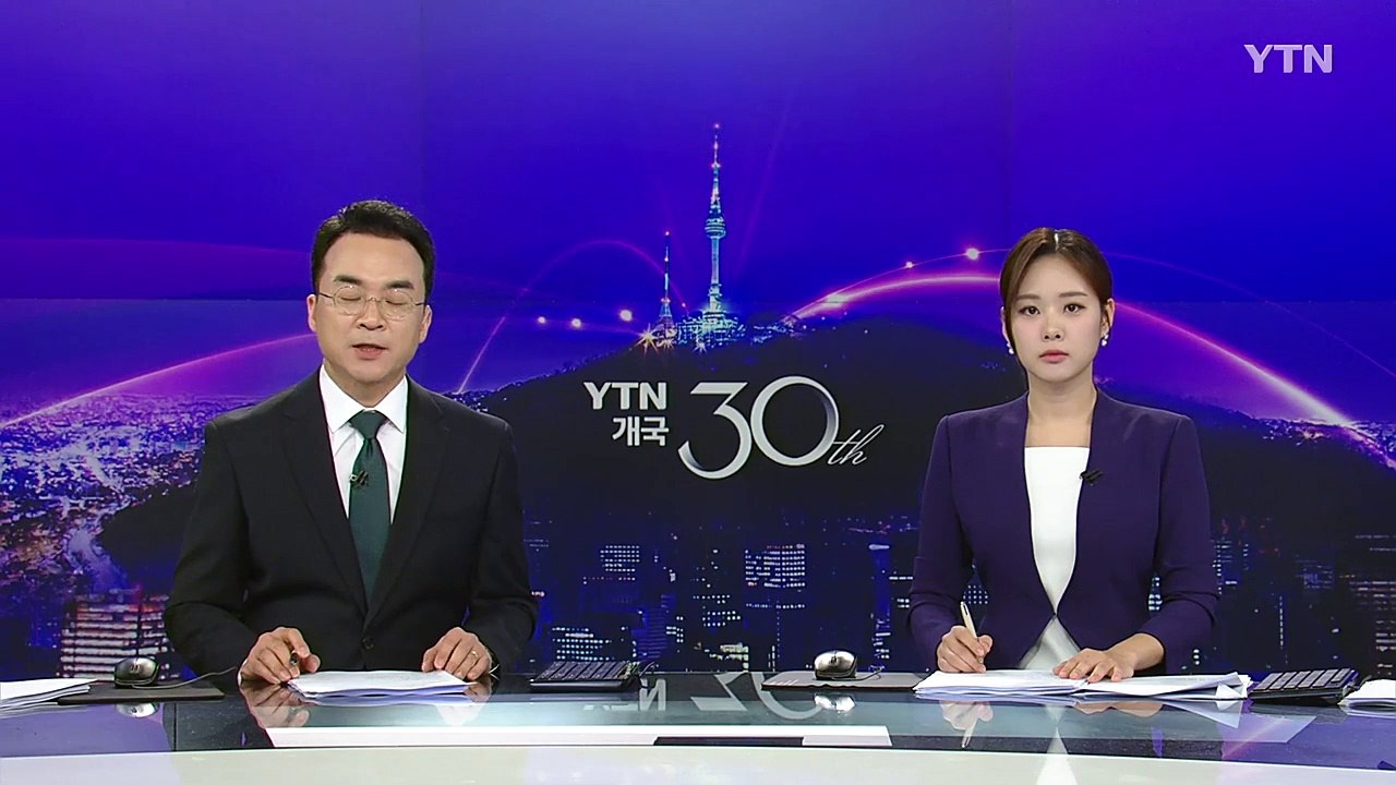 계엄 여파 한국 민주주의 지수 급락..."결함 있는 민주주의" / YTN