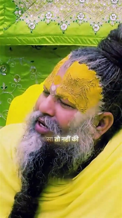 prem anadjimaharaj