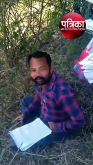 सिस्टम फेल-चीटर्स पास! एमपी में झाड़ियों के अंदर टीचर ही लिख रहे थे एग्जाम