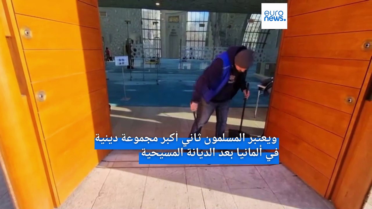 المسلمون في كولونيا الألمانية يستعدون لاستقبال شهر رمضان عبر حملة تنظيف للمساجد