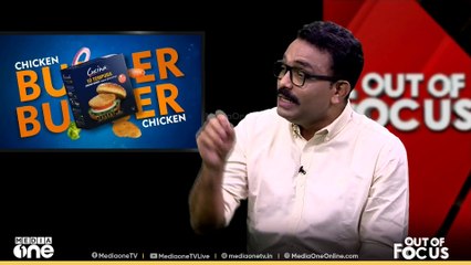 ഭാഷായുദ്ധം വളരുന്നോ? | Hindi imposition war escalates | Out Of Focus