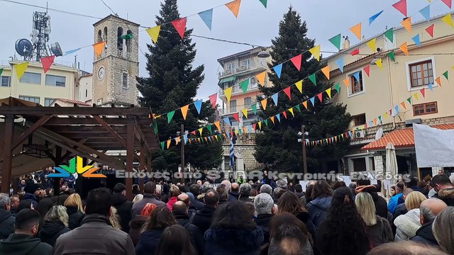Ρεκόρ συμμετοχής στη συγκέντρωση για τα Τέμπη στο Καρπενήσι.