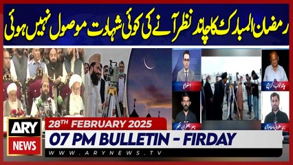 Ramadan moon not sighted in Pakistan | ARY News 7 PM Bulletin | 28th Feb 2025