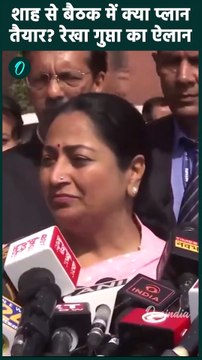 CM Rekha Gupta: दिल्ली में अमित शाह से मिलने के बाद Rekha Gupta का बड़ा ऐलान| वनइंडिया हिंदी #Shorts