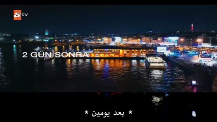 HD مسلسل يوم اخر الحلقة 5 مترجم