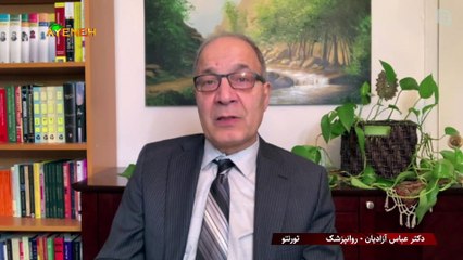 ویژه برنامه آینه – جمعه 10 اسفند 1403