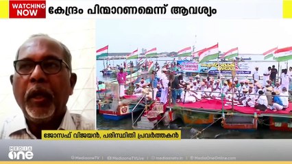 തീരദേശം ഖനനഭീതിയിൽ | News Decode | 28/02/2025