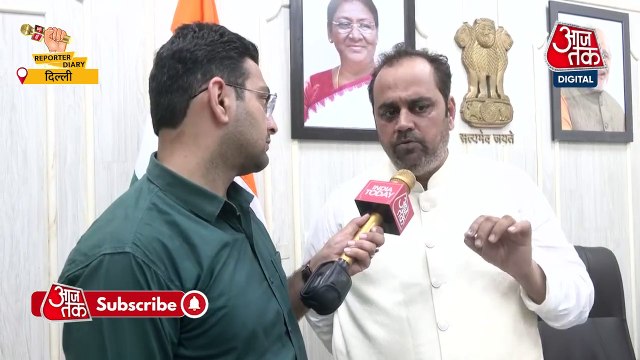 Delhi: CAG रिपोर्ट पर Delhi के स्वास्थ्य मंत्री डॉ. पंकज सिंह के साथ Aaj Tak की ख़ास बातचीत सुनिए