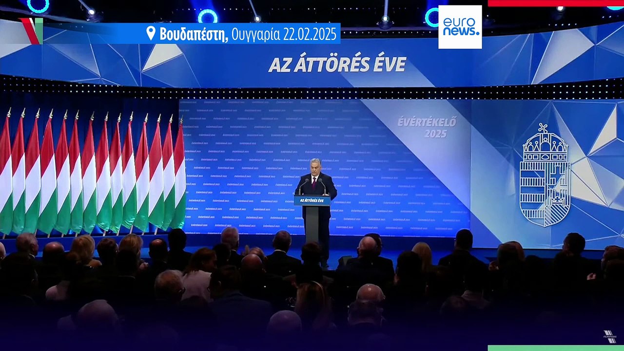 Ουγγαρία: Ο στόχος της απαγόρευσης του Pride μπ...