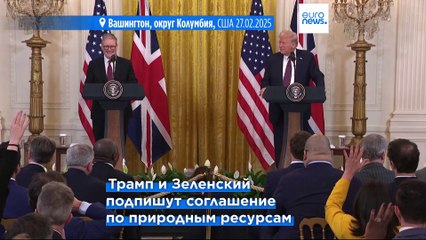 Новости дня | 28 февраля — вечерний выпуск