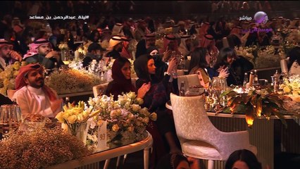 محمد عبده ماهو عادي ليلة الأمير عبدالرحمن بن مساعد وصادق الشاعر موسم الرياض 2025