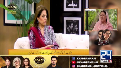 Qarz E Jaan - Nishwa And Amaar Trying To Get Married ,, New Turn In Story  Drama Review