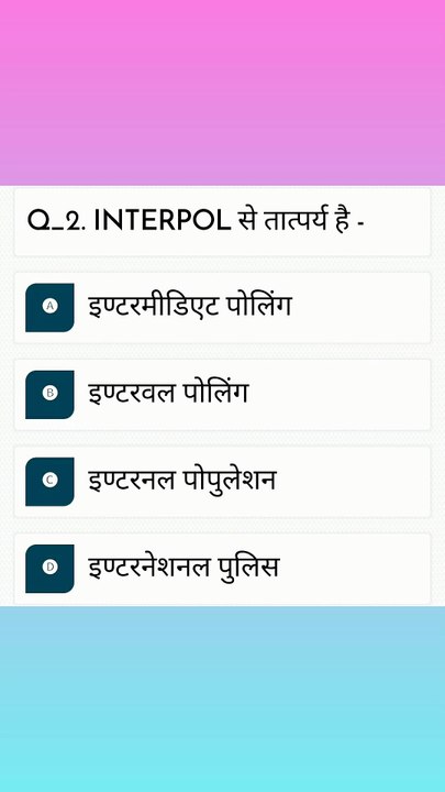 Question No. 2