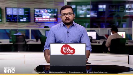 ലക്കിടിയിൽ ജനവാസമേഖലയിൽ  കാട്ടുപോത്ത് ഇറങ്ങി