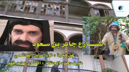 Episode 12 - Hakaya !!! Series ¦ !!!الحلقة الثانية عشر - مسلسل حكايا