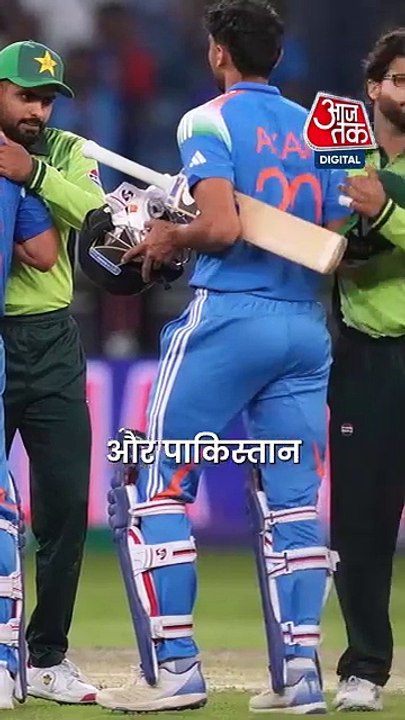 क्या India vs Pakistan क्रिकेट मैच फिर होगा?