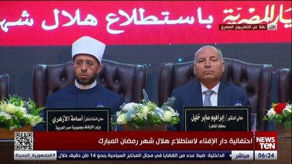 TeN | نشرة أخبار السادسة مساءًا - الجمعة 28- فبراير 2025