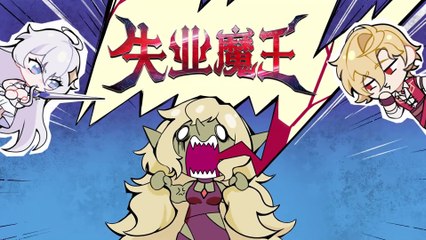 Unemployed Demon King(失业魔王) Episode 8 Multi subtitles