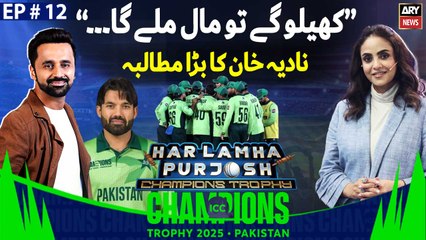 Champions Trophy 2025’s Special | Har Lamha Purjosh | Waseem Badami | EP -12 | 28th Feb 2025