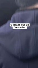 Η ανάρτηση του Χρήστου Μάστορα για τα Τέμπη