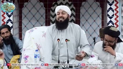 Qayamat Ky Din Puchy Jany Waly 4 Sawal Kon Sy Hain ?