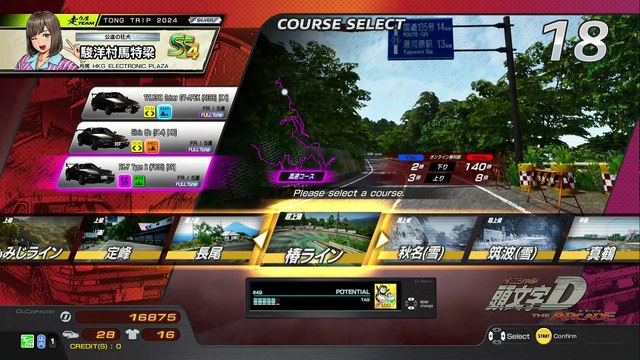 20250219 MYS SENG FUN FACTORY 樁下140勝