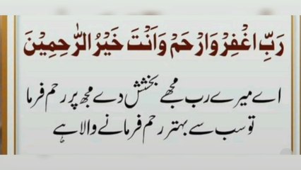 رمضان المبارک کے پہلے عشرے کی دعا