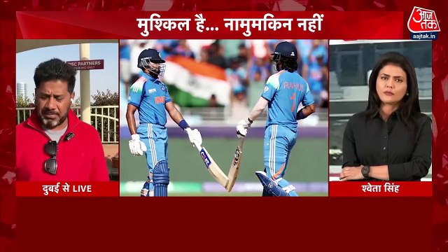 IND vs NZ: भारत ने दिया न्यूजीलैंड को 250 रनों को लक्ष्य, श्रेयस अय्यर चमके