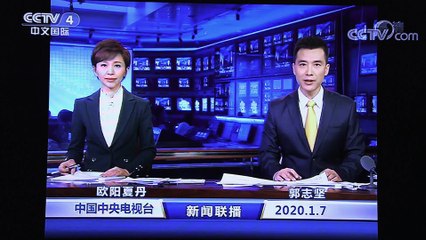 Frontline - Chinas COVID Secrets