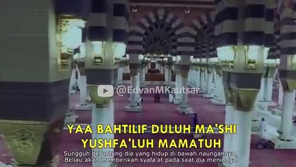 Muhammad Nabina - Hamada Helal - Lirik dan Terjemahan Indonesia Sholawat Nabi