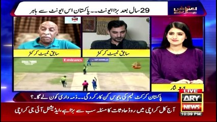 "It's a great act of courage that we are not admitting our mistake..." Former Cricketer