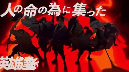 TVアニメ「火喰鳥」ティザー動画