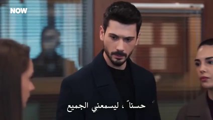 مسلسل حب بلا حدود الحلقة 54 كاملة مترجمة