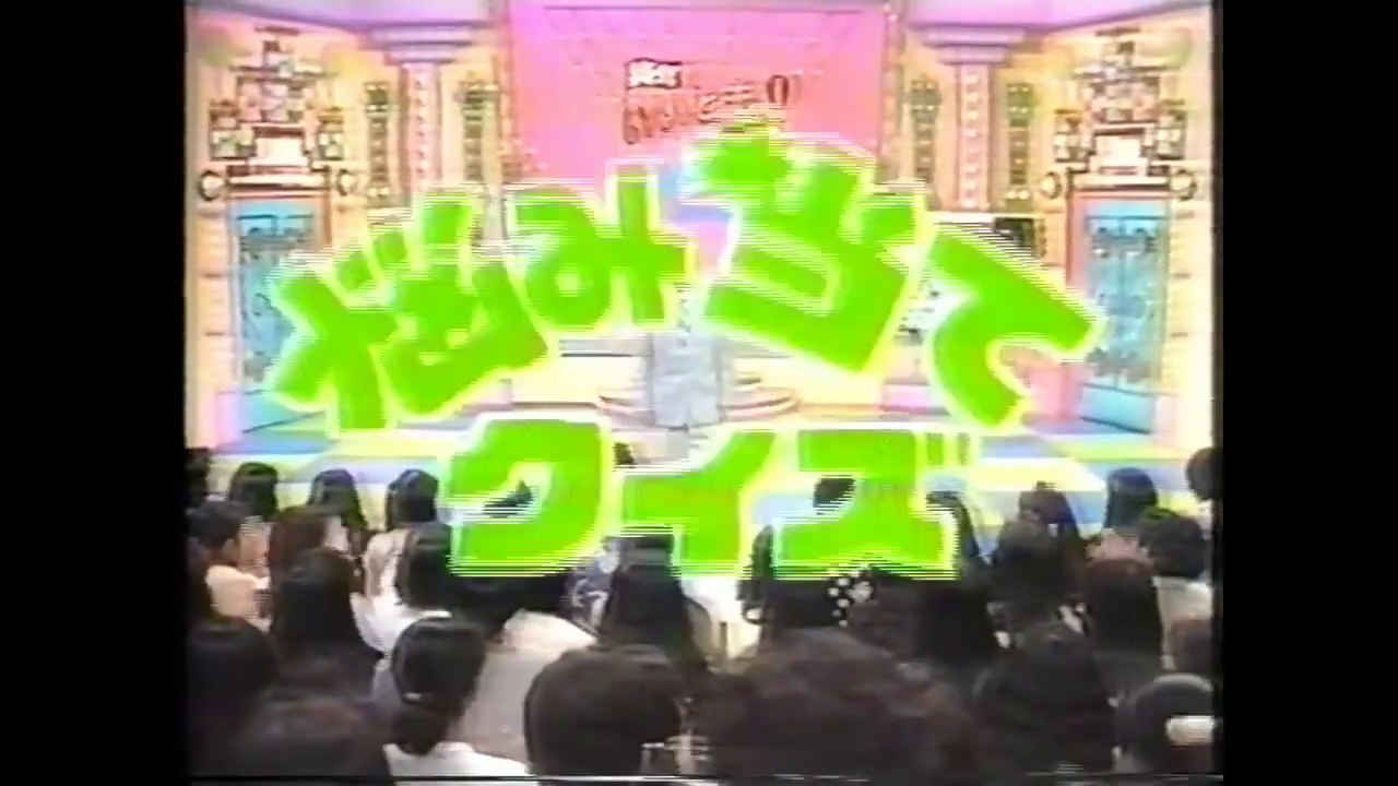 甲本ヒロト｜THE BLUE HEARTS｜笑っていいとも！