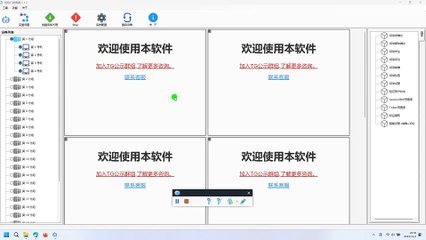 (X)Twitter过滤软件 (X)Twitter加粉软件 (X)Twitter活粉采集软件 (X)Twitter自动注册软件 (X)Twitter采集器