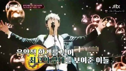 [아일 I'll] JTBC Superband - FINAL Round 1- 결승 1라운드 & 비하인드