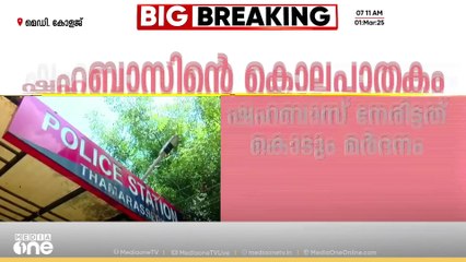 'ആ മോൻ തിരിച്ച് വരുമെന്നായിരുന്നു കരുതിയിരുന്നത്, ആ പ്രതീക്ഷ കെെവിട്ട് പോയി'