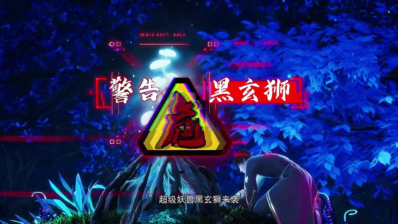 The Strongest Enhancement Episode 4 Multi subtitles