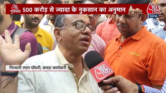 सूरत का कपड़ा मार्किट जलकर राख, कारोबारियों ने बयां किया दर्द, देखें गुजरात आजतक