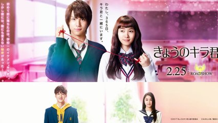 Today's Kira Kun. Japanese Movie FHD 1080P English Subtitles.